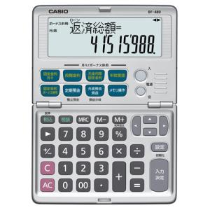 カシオ　金融電卓　１２桁　折りたたみタイプ　ＢＦ−４８０−Ｎ　１台｜tanomail