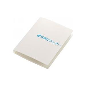 ライオン事務器 保険証ホルダー カードサイズ 2段32ポケット＋ワイドサイズ4ポケット H−324 1冊