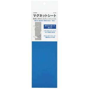 ライオン事務器 マグネットシート（ツヤあり） 100×300×0．8mm 青 D−103 1枚