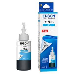エプソン（EPSON） ［純正］インクカートリッジ(マゼンタ/ 700ml
