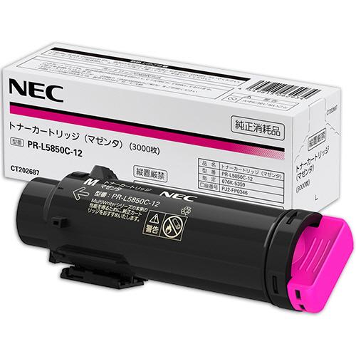 ＮＥＣ　トナーカートリッジ　マゼンタ　ＰＲ−Ｌ５８５０Ｃ−１２　１個