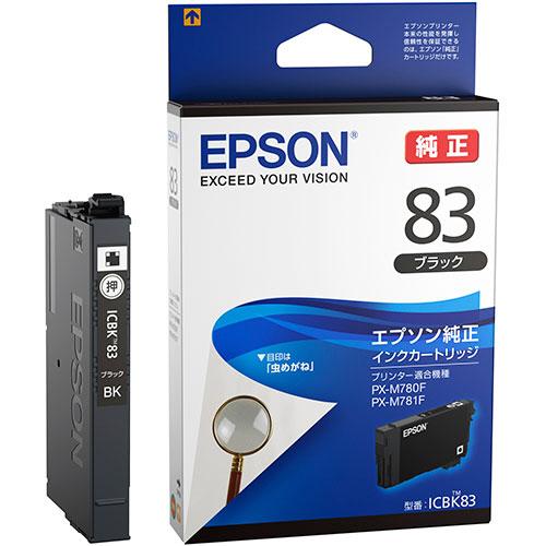 エプソン　インクカートリッジ　ブラック　ＩＣＢＫ８３　１個