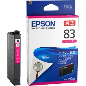 エプソン（EPSON） LPC3T38Y エプソン用 リサイクルETカートリッジ