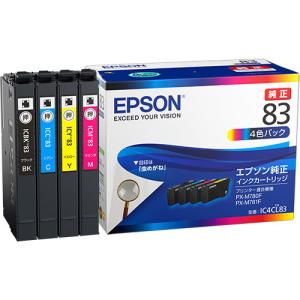エプソン エプソン インクカートリッジ 6色セット ITH-6CL エプソン エプソン インクカートリッジ 6色セット ITH-6CL