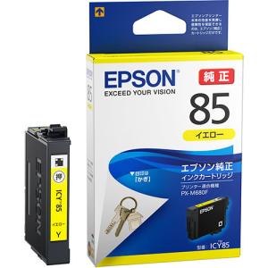 エプソン（EPSON） 純正インク 4色セット マグカップ MUG-4CL カラリオ
