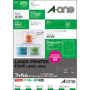 【特価商品】コクヨ カラーレーザー カラーコピー ラベル 8面 100枚 LBP 61r0-E0gWcL.jpg