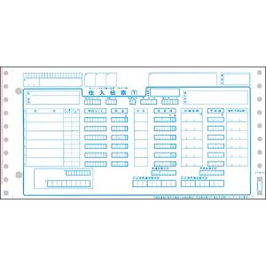 TANOSEE　チェーンストア統一伝票　タイプ用（伝票Ｎｏ．無）　１０×５インチ　５枚複写　１箱（１０００組）