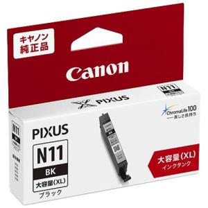 インクのチップス キャノン プリンターインク XKI-N11XL-N10XL/6MP 6色