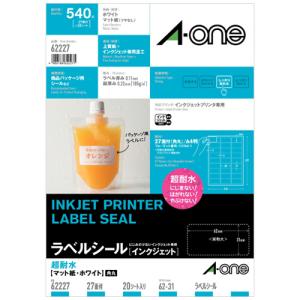 エーワン（A-one） ラベルシール［インクジェット］ 水に強いタイプ