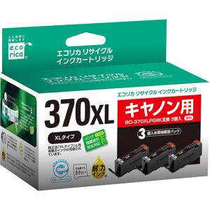 開封済み！黒インク１つ無し！エコリカBCI-351XL+350XL/6MP エコリカ 【日本郵便倉庫より365日発送】BCI-351XL+350XL/6MP+