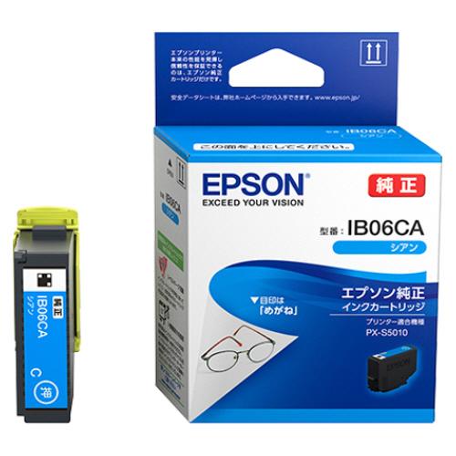 エプソン　インクカートリッジ　シアン　ＩＢ０６ＣＡ　１個
