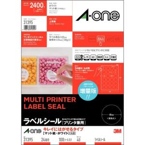 エーワン（A-one） パソコン＆ワープロラベルシール［兼用］ マット紙