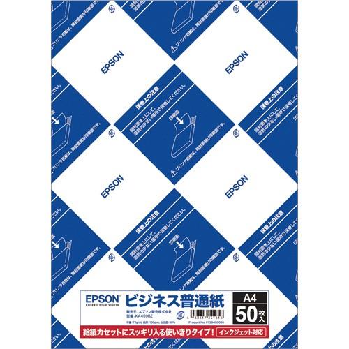 エプソン　ビジネス普通紙　Ａ４　ＫＡ４５０ＢＺ　１冊（５０枚）　（取寄品）