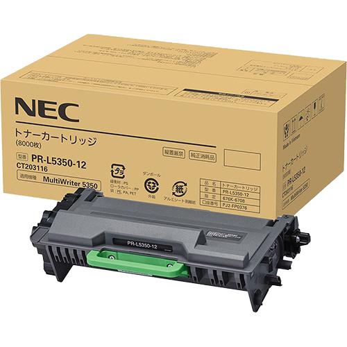ＮＥＣ　トナーカートリッジ　ＰＲ−Ｌ５３５０−１２　１個