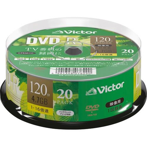 録画用ＤＶＤ−Ｒ　１２０分　１−１６倍速　ホワイトワイドプリンタブル　スピンドルケース　ＶＨＲ１２Ｊ...