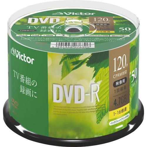 録画用ＤＶＤ−Ｒ　１２０分　１−１６倍速　ホワイトワイドプリンタブル　スピンドルケース　ＶＨＲ１２Ｊ...