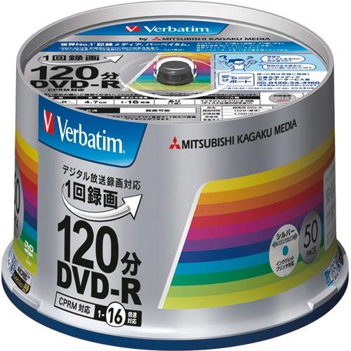 録画用ＤＶＤ−Ｒ　１２０分　１−１６倍速　シルバーワイドプリンタブル　スピンドルケース　ＶＨＲ１２Ｊ...