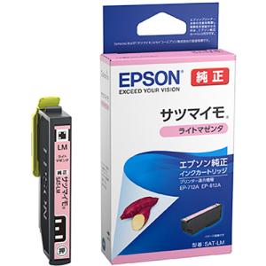 EPSON サツマイモ　インク純正セット2つ　ブラック4つマゼンダ4つ エプソン（EPSON） インクカートリッジ サツマイモ ブラック SAT