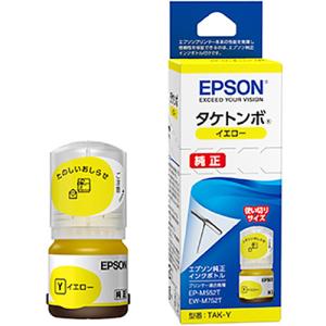 エプソン（EPSON） 【セット】エプソン 純正 インクカートリッジ 10色