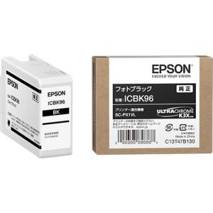 エプソン（EPSON） 【セット】エプソン 純正 インクカートリッジ 10色