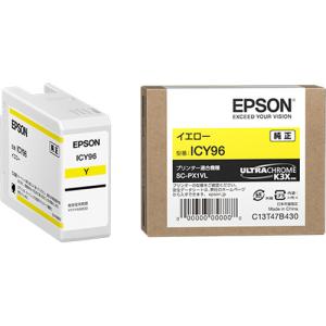 エプソン（EPSON） 【セット】エプソン 純正 インクカートリッジ 10色