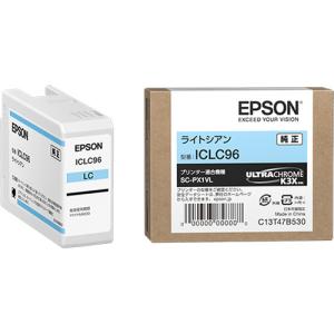 エプソン（EPSON） 【セット】エプソン 純正 インクカートリッジ 10色