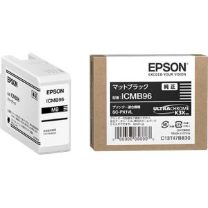 エプソン（EPSON） 【セット】エプソン 純正 インクカートリッジ 10色
