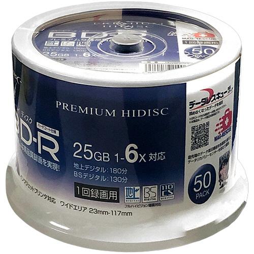 ハイディスク　録画用ＢＤ−Ｒ　１３０分　１−６倍速　ホワイトワイドプリンタブル　スピンドルケース　Ｈ...