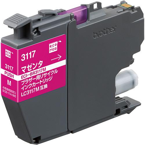 エコリカ　リサイクルインクカートリッジ　マゼンタ（顔料）　［ブラザー：ＬＣ３１１７Ｍ互換］　ＥＣＩ−...