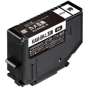 エネックス【Exusiaリサイクル・トナーカートリッジ】Canon(キヤノン