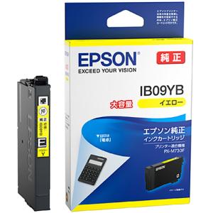 エプソン（EPSON） ［純正］ インクカートリッジ(シアン) EPSON SOR-C