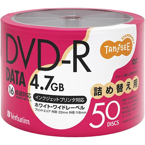 ＴＡＮＯＳＥＥ　データ用ＤＶＤ−Ｒ　４．７ＧＢ　１−１６倍速　ホワイトワイドプリンタブル　詰替え用　...