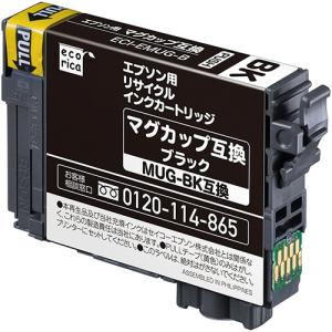 エコリカ リサイクルインクカートリッジ ライトシアン（染料