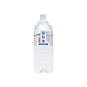 アクアライン　純天然アルカリ７年保存水　２Ｌ　ペットボトル　１セット（６０本：６本×１０ケース）　（...
