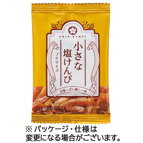 マイナット　小さな塩けんぴ　１箱（２０個）