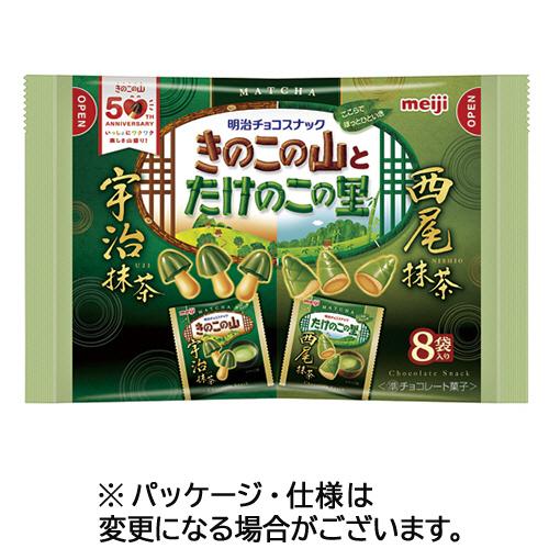 明治製菓　きのこの山とたけのこの里　宇治抹茶西尾抹茶　１パック（８袋）