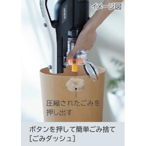 日立 コードレススティッククリーナー ホワイト...の詳細画像1