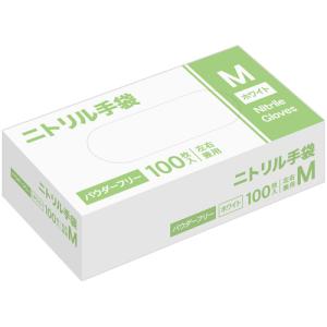 ニトリル手袋　パウダーフリー　Ｍ　ホワイト　１箱（１００枚）