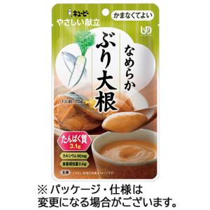 キユーピー　やさしい献立　なめらかぶり大根　７０ｇ　１パック