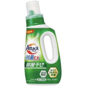 花王　アタック抗菌ＥＸ　部屋干し用　本体　７２０ｇ　１本