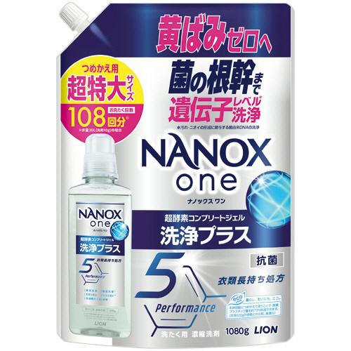 ライオン　ＮＡＮＯＸ　ｏｎｅ　洗浄プラス　つめかえ用　超特大　１０８０ｇ　１個