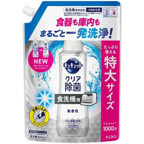 花王　食器洗い乾燥機専用キュキュット　クリア除菌　ジェルタイプ　無香性　つめかえ用　１０００ｇ　１本