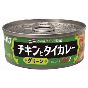 いなば食品　チキンとタイカレー　グリーン　１１５ｇ　１缶｜tanomail