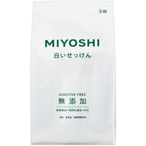 ミヨシ石鹸　無添加　白いせっけん　１０８ｇ／個　１パック（３個）