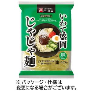 戸田久　いわて盛岡じゃじゃ麺　たれ付　２人前　３２０ｇ　１パック｜tanomail