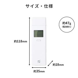 スリーアールソリューション アルコールチェッカ...の詳細画像1