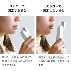 スリーアールソリューション アルコールチェッカ...の詳細画像4