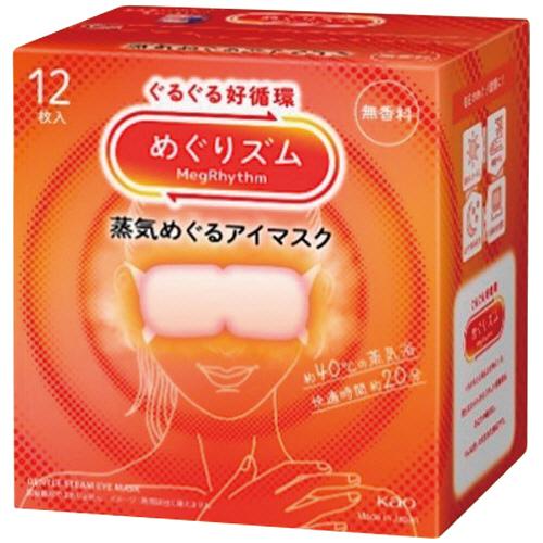 花王　めぐりズム　蒸気めぐるアイマスク　無香料　１箱（１２枚）