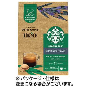 スターバックス パイクプレイス ロースト ネスカフェ ドルチェ グスト