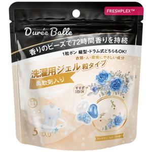 Dure’e Balle デュリボール 洗濯用ジェル粒 ブルーピオニー&ピーチ 柔軟剤入り